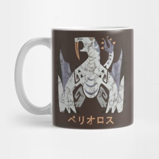 Monster Hunter World Iceborne Barioth Kanji Icon Mug